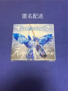 GALNERYUS ANGEL OF SALVATION