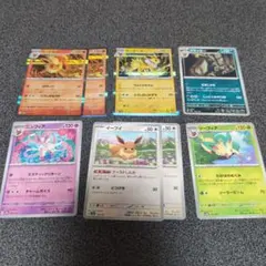 テラスタルフェスex　イーブイ　進化系　ポケモンカード
