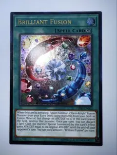 業界最安値　遊戯王　ブリリアントフュージョン　レリーフ　PSA10 その④ 2026年最新】ブリリアントフュージョン レリーフの人気アイテム - メルカリ