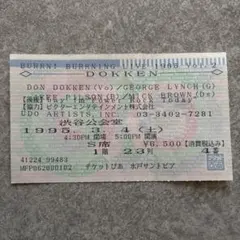 2026年最新】半券の人気アイテム - メルカリ