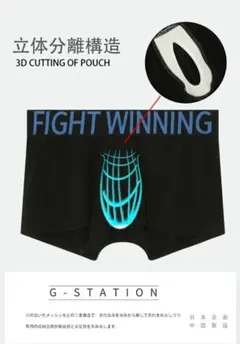 G-STATION/ボクサーパンツ　オレンジロゴ