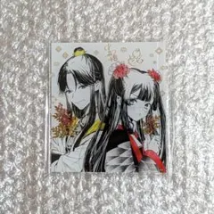 ふつつかな悪女ではございますが 新刊同時購入特典 ミニ色紙セット