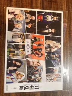 刀剣乱舞 黎明 映画特典