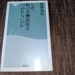 Item thumbnail for item f97b333b-0821-4753-9b1c-9d450e974bb1