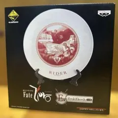 セイバー アルトリア ufotable cafe Fate ランチョンマット3枚 - メルカリ