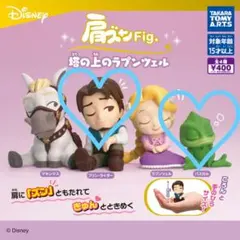 ユージーン　パスカル　セット売り 肩ズンFig. フィギュアセット