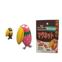 レア チョコボール キョロちゃん マグネット　 SEGA 希少