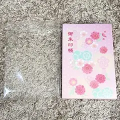 京都・八坂神社　御朱印帳 ピンク 桜・和柄（1ページ目記帳あり　 旅行