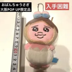 おぱんちゅうさぎのサムネイル