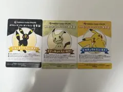 ポケモンセンターオンライン ミニゲーム B賞 会員証風カード ピカチュウ