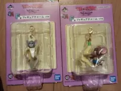 トムとジェリー一番くじ F賞フィギュアチャーム2個