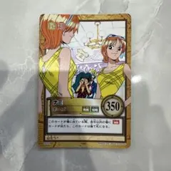 初期 絶版 ワンピースカードダス ハイパーバトル ナミ C403 起死回生