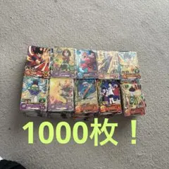 ドラゴンボールヒーローズまとめ売り