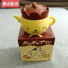 ポムポムプリン ティーポット型小物入れ