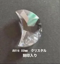スワロフスキー 6041 38㎜ 1個 クリスタルシマー - メルカリ