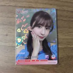 ヴァイスシュヴァルツ PRカード 「GiGO 青木陽菜」 - メルカリ