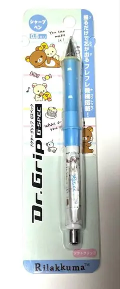 希少品　リラックマ　コリラックマ　ドクターグリップ　4+1　セット 2026年最新】ドクターグリップ 4 1 リラックマの人気アイテム - メルカリ