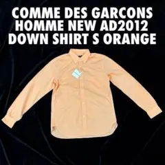 コムデギャルソンオム 新品 AD2012 ボタンダウンシャツ S オレンジ