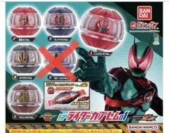 【バラ売り可】GPライダーカプセム 01 【ガシャポン01】仮面ライダー ゼッツ