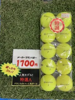 TaylorMade DISTANCE+ ゴルフボール 10球セット