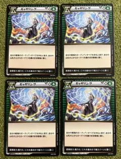 2026年最新】イジンデン 4弾の人気アイテム - メルカリ