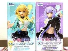 ぶいすぽっ！　藍沢エマ＆紫宮るな　スケールフィギュア　vol.6 gigo限定