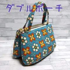 昭和レトロ♥ダブルポーチ　ハンドメイド　ショルダーバッグ　ミニバッグ　収納力抜群