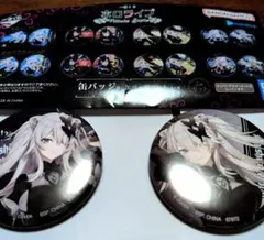 ホロライブ一番くじ　獅白ぼたん 缶バッジセット！