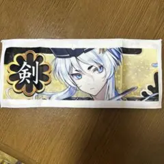 ▫️刀剣乱舞ONLINE　【G賞　編成ミニタオル　白山吉光】