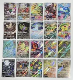 【A113〜116】ポケモンカードゲーム AR CHR まとめ売り 20枚セット