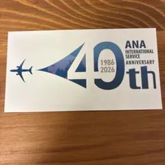 ANA 国際線就航40周年 シール・ステッカー - メルカリ