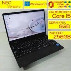 NEC良品 ノートパソコン VKT40C-9 i5 8GB SSD 256GB - メルカリ