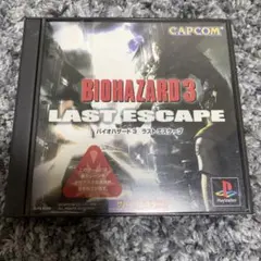 2026年最新】バイオハザード3 pc ラスト エスケープの人気アイテム