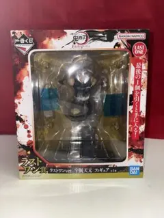 一番くじ 鬼滅の刃 〜鬼の棲む街〜其ノニ ラストワン 宇髄天元 フィギュア