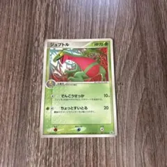 トゲピー PROMO プロモカード 034/PCG-P - メルカリ