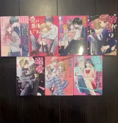 ケータイ小説文庫 恋愛小説 7冊セット