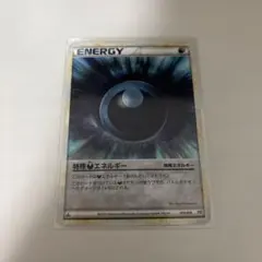 ポケモンカード 特殊エネルギー 悪エネルギー 2010のサムネイル