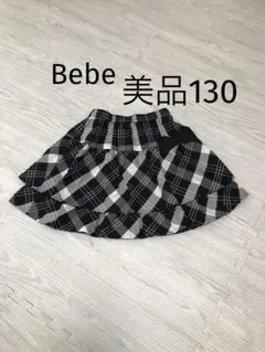 ★美品★bebe 黒と白のチェック2段フリルスカート 130