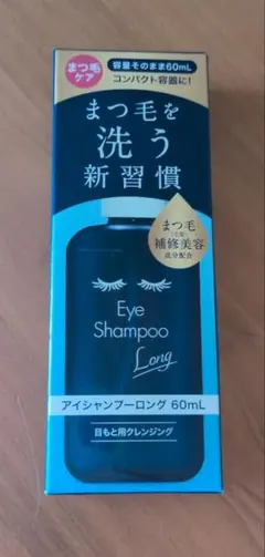 Eye Shampoo Long アイシャンプーロング 60mLのサムネイル