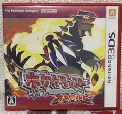 ポケットモンスター　オメガルビー