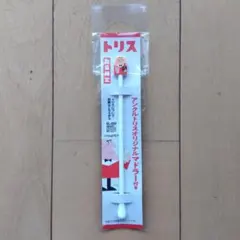 アンクルトリスマドラー