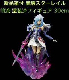 2026年最新】鏡流 崩壊スターレイルの人気アイテム - メルカリ
