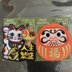 2026年最新】おまねこ ワッペンの人気アイテム - メルカリ