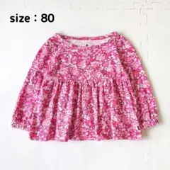 Item thumbnail for item 91fa9ded-7ebf-44bf-a60b-d66ddee4f7bd