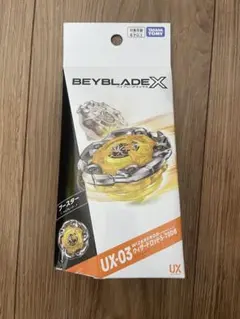 ベイブレードエックス UX-03 ウィザードロッド 5-70DB 新品未開封