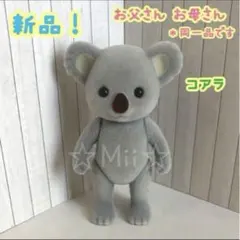 Shiori.K様 リクエスト 4点 まとめ商品