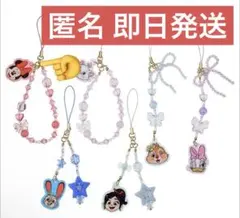 ディズニーキャラクター シークレットストラップ ビーズ ミニー