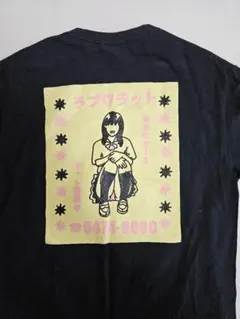 【✨早い者勝ち✨】LABRAT ラブラット Tシャツ beams ビームスのサムネイル