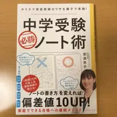 べっち様 リクエスト 2点 まとめ商品