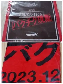 バクチク現象